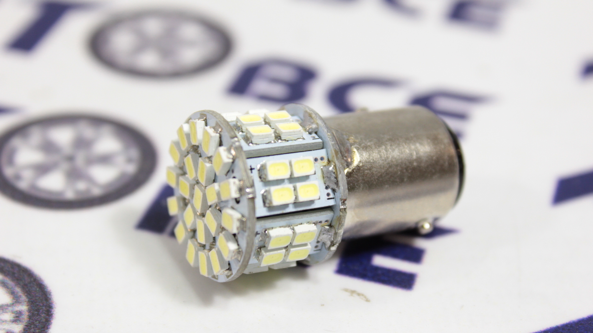 Лампа LED-диодная  (Стоп + габарит) P215W 12V 21/5W (прямой цоколь) (2 контакта)  (50 диодов) белый